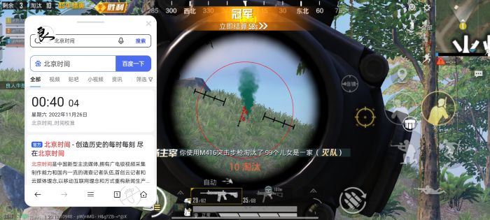 和平地铁逃生挂免费 - 高频实战辅助工具